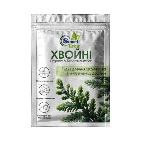 Smart Grow Хвойные – биостимулятор роста растений, 25 мл | Купить ...
