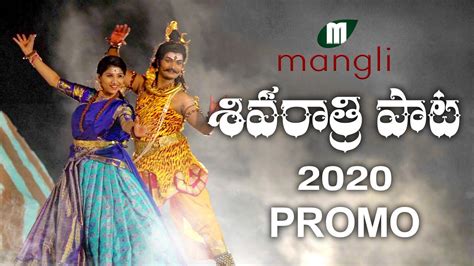 Shivaratri Song Promo 2020 Mangli Charan Arjun Damu Reddy Youtube