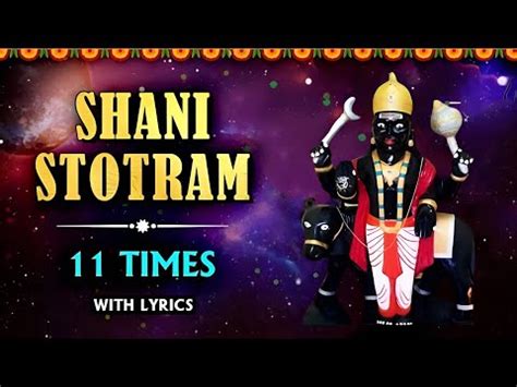 शन सततर Shani Stotram with Hindi Lyrics Easy Recitation Series