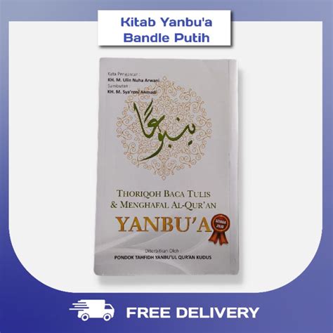 Jual COD YANBU A JILID LENGKAP 1 BANDLE YANBUA KUDUS ORIGINAL TPQ