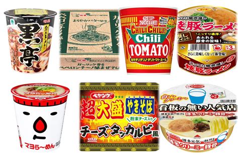 最新カップ麺【今週の新商品】辛さ20倍の激辛チリトマト復活 看板の無い人気店「博多元気一杯」の新作にも注目