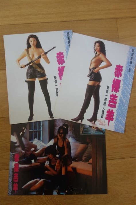 NAKED KILLERS Promotional Lobby Cards Eastern Heroes