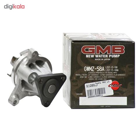 قیمت و خرید واتر پمپ جی ام بی مدل GWMZ-58A مناسب برای مزدا۳