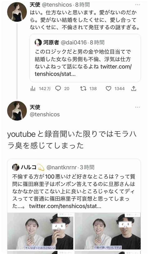 篠田麻里子 不倫疑惑を完全否定「私が不倫したという事実はありません」 報道受けて初めてコメント発表 ガールズちゃんねる Girls