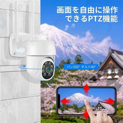 即納 防犯カメラ 屋外 Wifi 家庭用 ワイヤレス 小型 録画 見守りカメラ 300万画像 彩色暗視 ペットカメラ 屋内 遠隔監視 パン