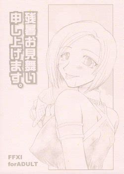 Group Brough Superior E Hentai Galleries