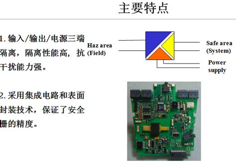 Mtl5510开关量输入隔离式安全栅 谷瀑 Goepe Com