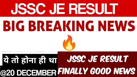 Jssc Je Result Jssc Je Result Date Jharkhand Ssc Junior