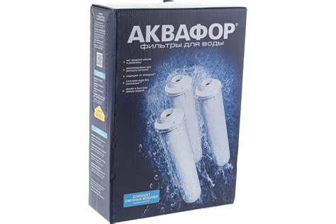 Комплект модулей сменных фильтрующих Аквафор К5-К2-К7 - выгодная цена ...
