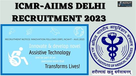 National Center For Assistive Health Technology Aiims New Delhi