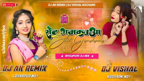 DJ BHOJPURI Lele aiha Sent Gamkaua Raja Ji ल ल अईहS सट गमकउआ dj