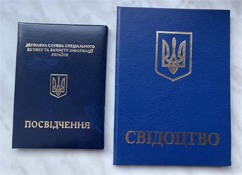 ДСНС посвідчення корочки від 1 шт - Поліграфія, реклама, друк Київ на Olx