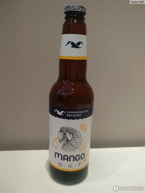 Пивной напиток Горьковская пивоварня Mango - «Невероятный дуэт манго и ...