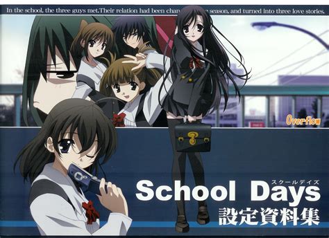 School Days/#361975 | Estudiantes de secundaria, Novela visual, Camino ...