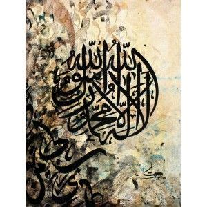 Mussarat Arif X Inch Oil On Canvas Calligraphy Painting Ac