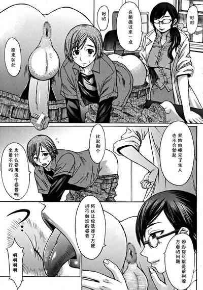 淫らな香り挑発する脚 nhentai hentai doujinshi and manga