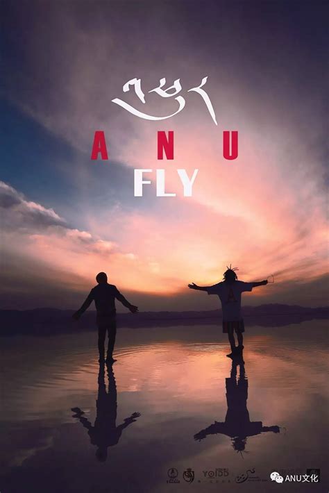 Music Video: "Fly" By ANU