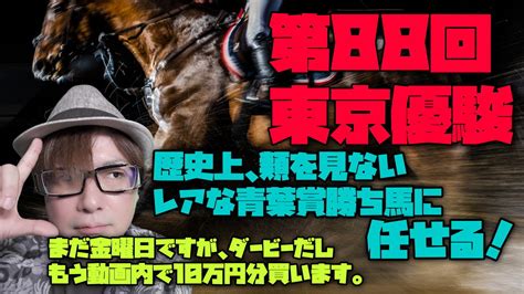 〝追い切り評価〟阪急杯2023〘調教診断3本の矢〙阪神芝1400mも阪急杯も『坂路が速い馬』の好走だけ狙い続けるべき Redlinelab