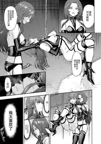 Yami Seito Kaichou Nhentai Hentai Doujinshi And Manga