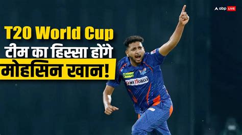 T20 World Cup के लिए इरफान पठान ने चुनी टीम इंडिया मोहसिन खान समेत इन