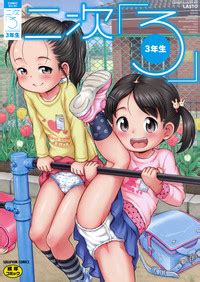 Niji Lo Nensei Nhentai Hentai Doujinshi And Manga