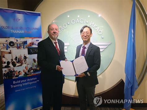 인천공항공사 Icao 개발도상국 교육 지원 협약 연합뉴스