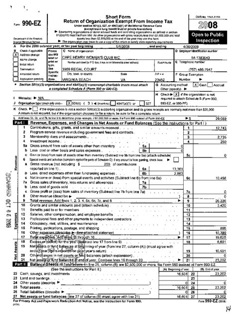 Fillable Online Irva OrgdocspublicShort Form Return Of Organization