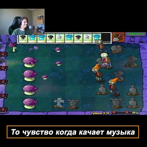 pvz растения против зомби - YouTube