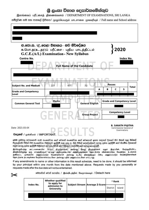 Results Sheet For Gce Al 2020 Students Teacher