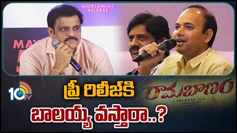 Is Balayya Comes For Ramabanam Pre