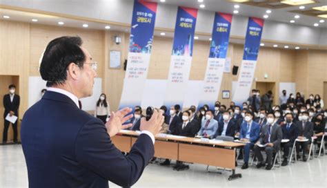 유정복 인천시장 취임 100일 새로운 도약을 위한 혁신의 토대