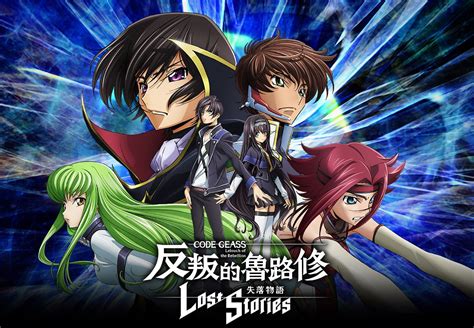 《code Geass 反叛的魯路修 失落物語》 Mycard陪你玩遊戲