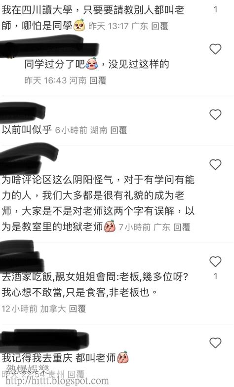 熱爆娛樂 前tvb老戲骨北上身價幾級跳 激罕現身中環獲尊稱「老師」惹熱議 Tvb