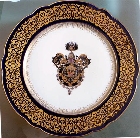 Russian Imperial Porcelain Plate 19th C Sèvres
