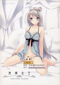 Artist Nanami Yasuna Nhentai Hentai Doujinshi And Manga