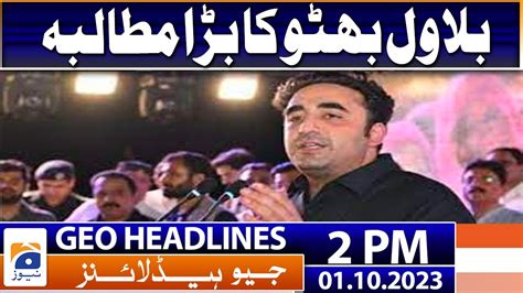 Geo Headlines 2 PM PML N Legal Team To Approach LHC For Nawaz Bail