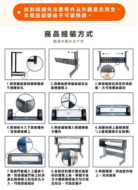 Andymay2 雙層帶門伸縮碗盤瀝水儲物櫃置物架1入 Pchome 24h購物