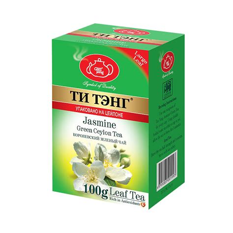 Купить зеленый чай "Жасмин" 100 г. по выгодной цене