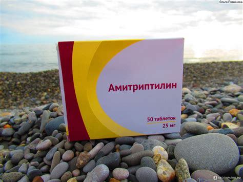 Антидепрессант Амитриптилин - «Депрессия, мигрень, бессонница и ...