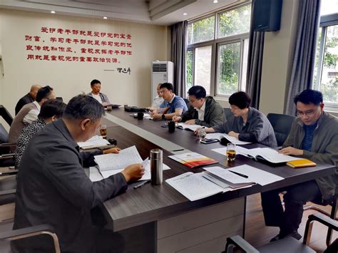 离退休党工委理论学习中心组开展集体学习 南京工业大学离退休党工委 离退休工作处