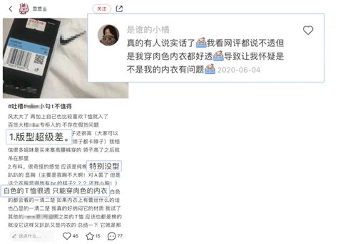 清仓！不到百元带走三件桑蚕丝t恤！一穿就沦陷！凉感降温，顺滑不沾身！ 面料 衣服 瞬间