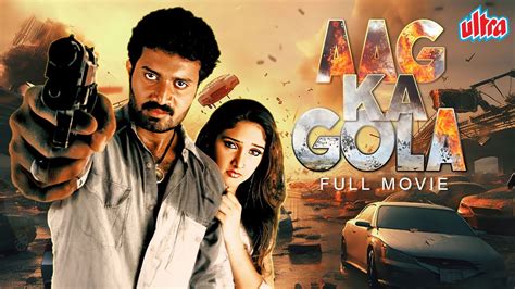 New Released South Dubbed Hindi Action Movie Aag Ka Gola Manjeera