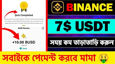 Binance New Offer Binance Instant Usdt Claim Binance Instant