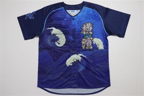 2024 Yokohama DeNA Baystars Replica Jersey Third Maki #2 | Japan ...