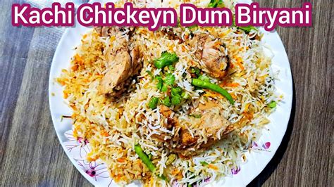 Hyderabadi Kachi Chicken Dum Biryani Chicken Biryani World Famous