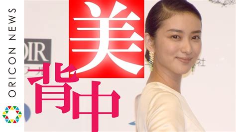 武井咲、第1子出産後初公の場で“美背中”を大胆披露 『第19回ベストフォーマリスト授賞式』 Moe Zine