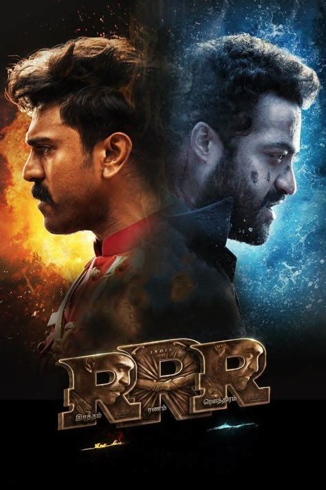 rrr  poster hd