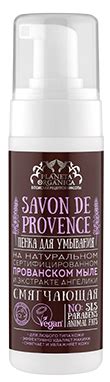 Пенка для умывания Planeta Organica SAVON DE | отзывы