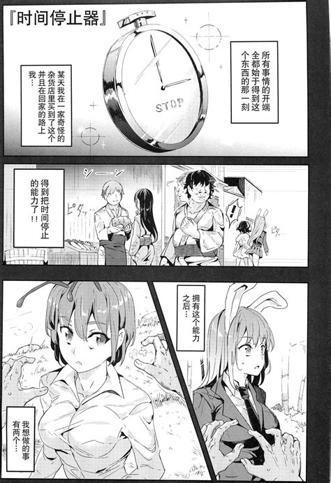 Gensoukyou Jikanteishi Club Kisaragi Page Nhentai Hentai Doujinshi And Manga