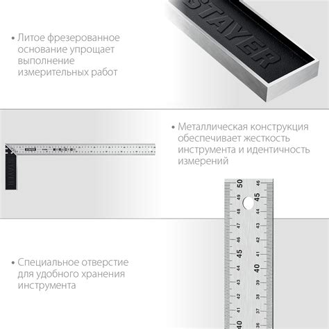 Каталог :: Измерительный инструмент :: Угольники :: Угольники Stayer ...